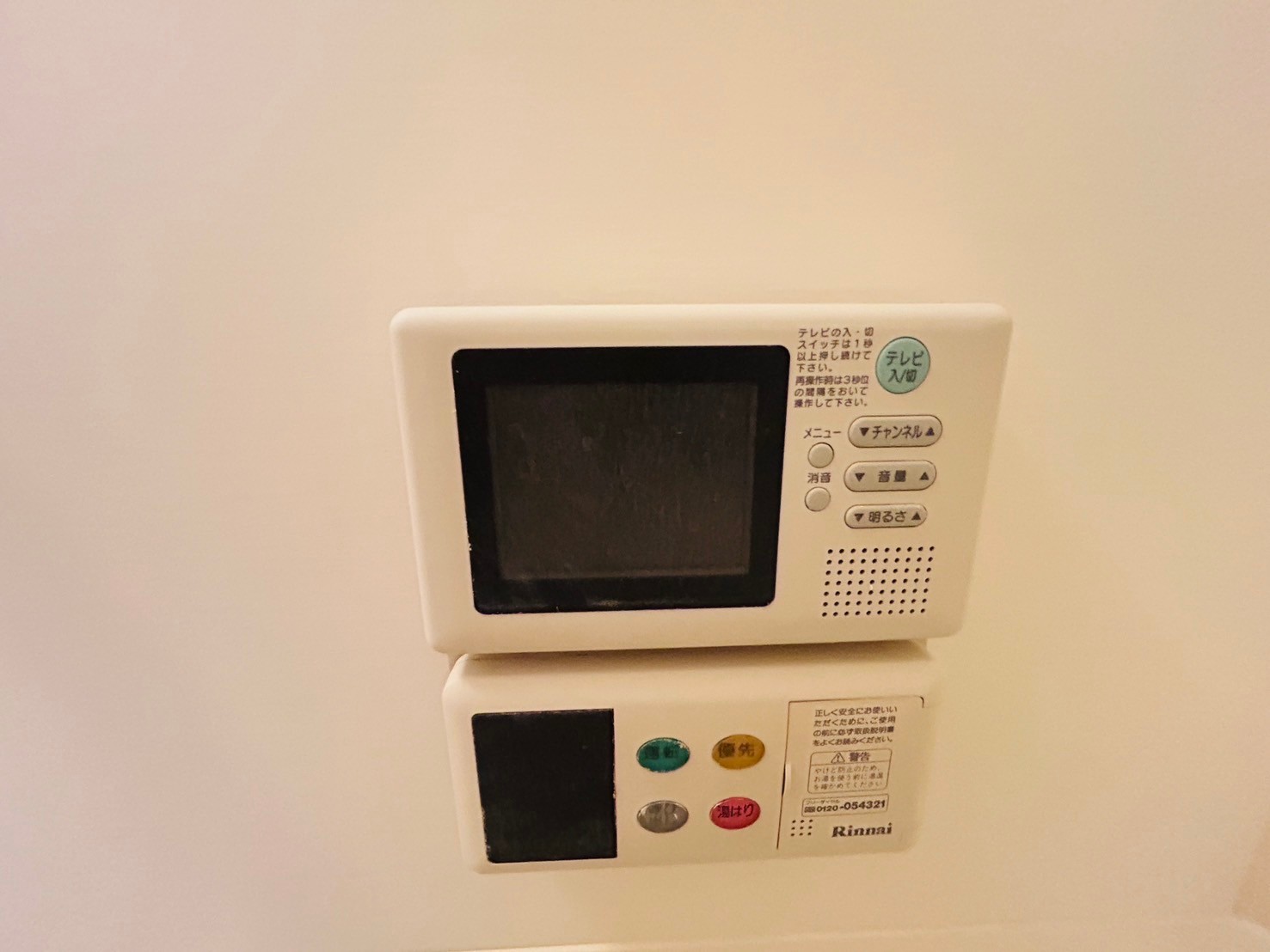 シャワールーム