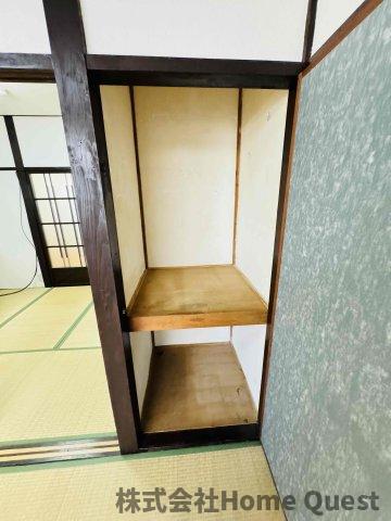 収納