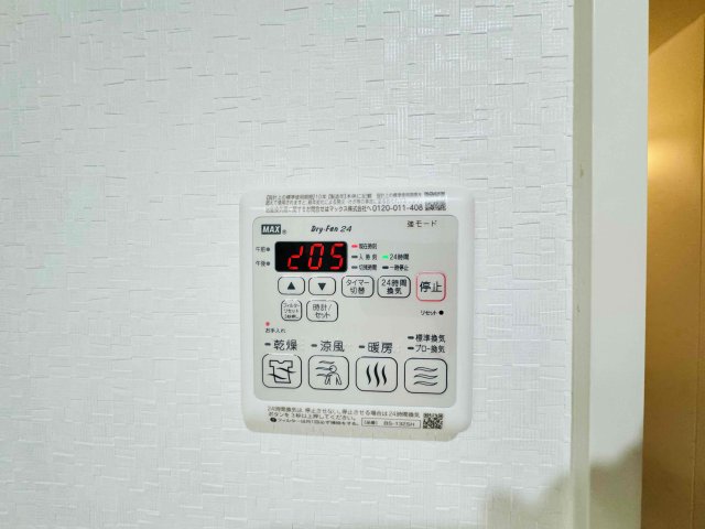 シャワールーム