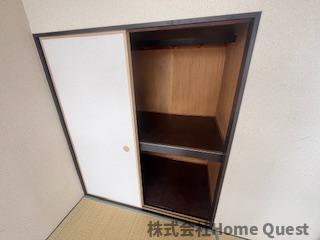 収納