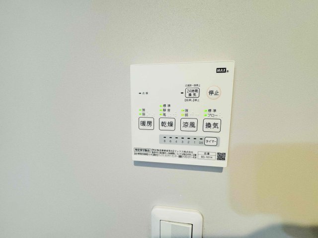 シャワールーム