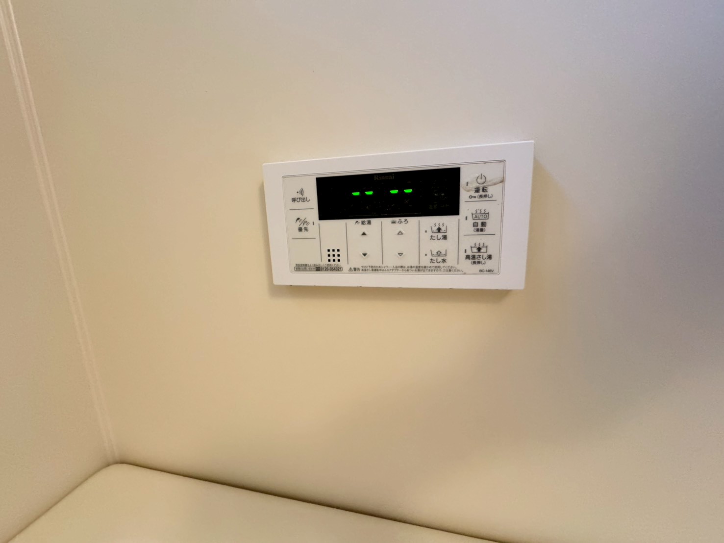 シャワールーム