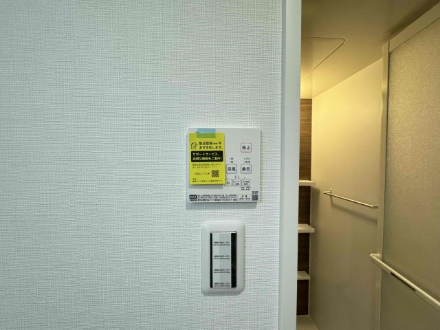 シャワールーム