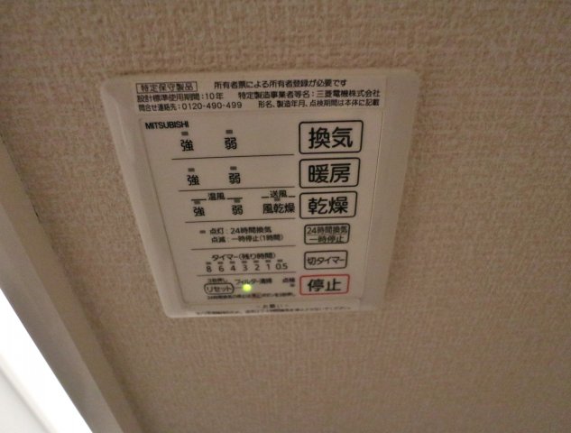 シャワールーム