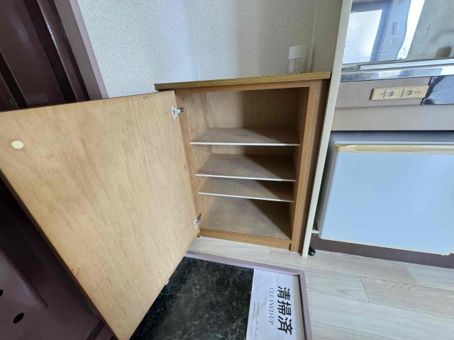 収納