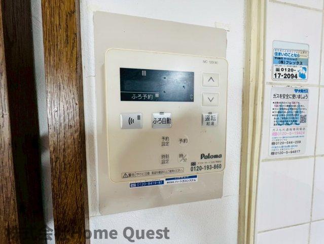 シャワールーム