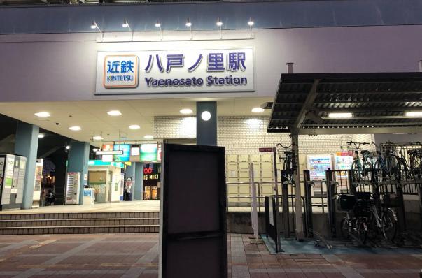 周辺