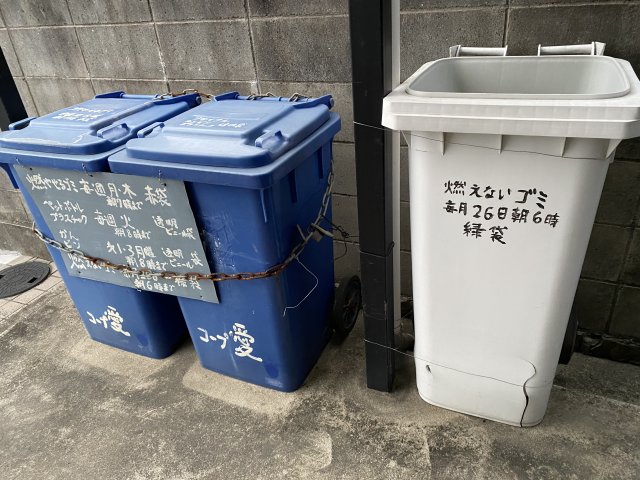 その他