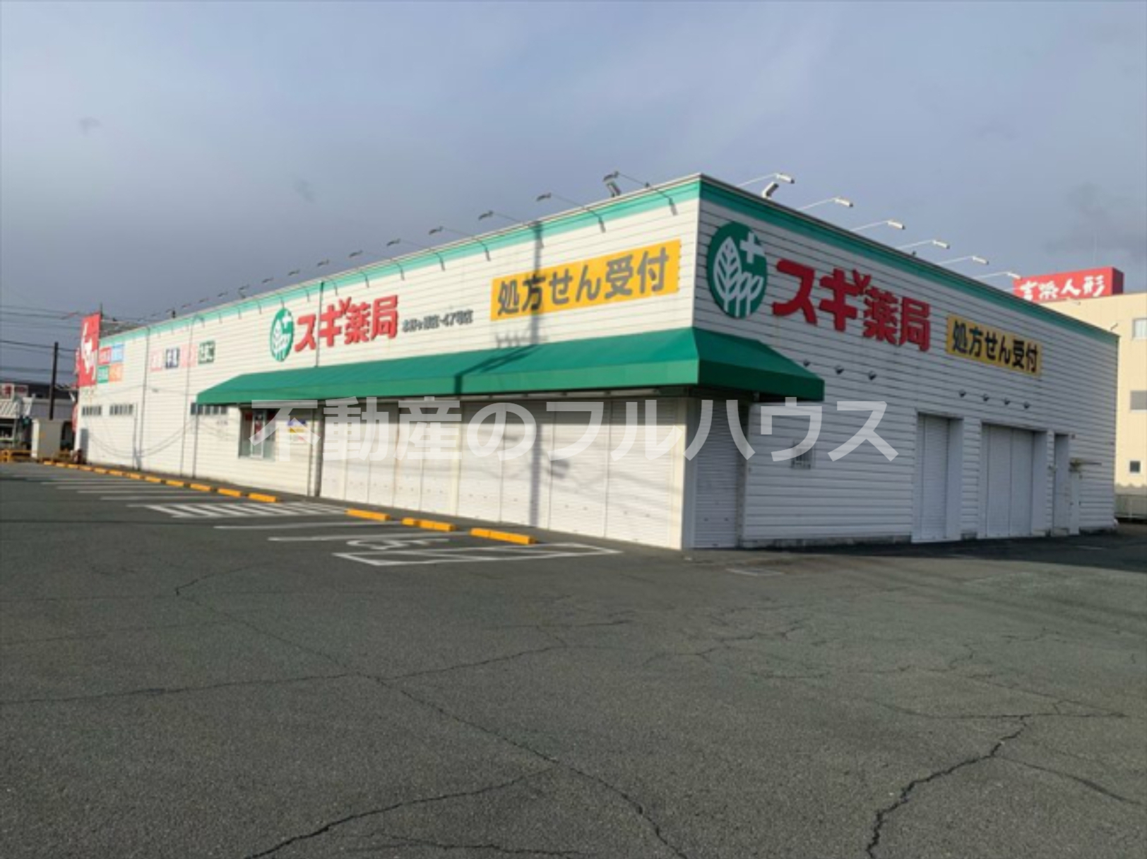 周辺