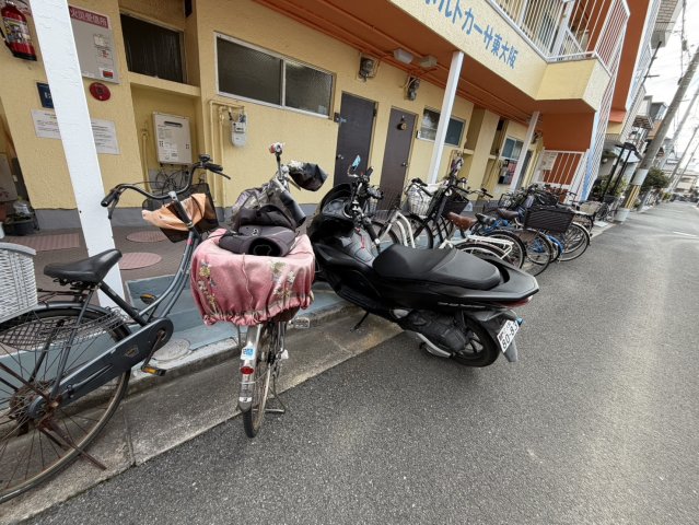 その他