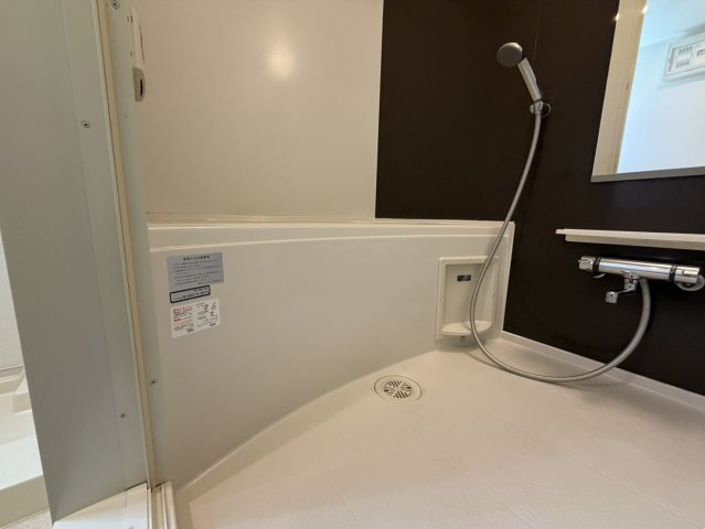 シャワールーム