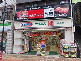 周辺