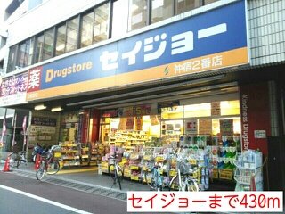 周辺