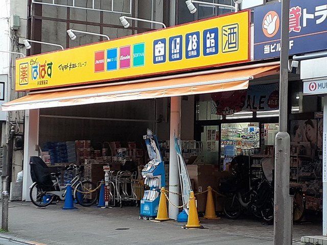 周辺