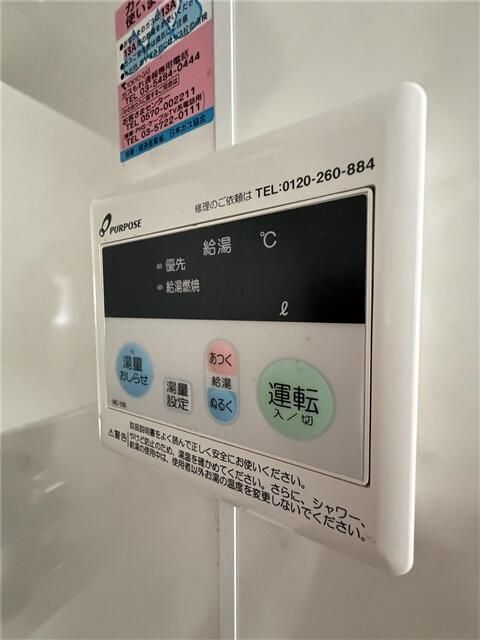 その他