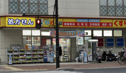周辺