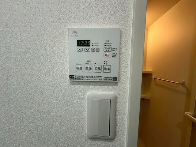 シャワールーム