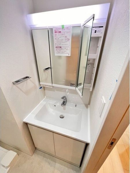 洗面設備