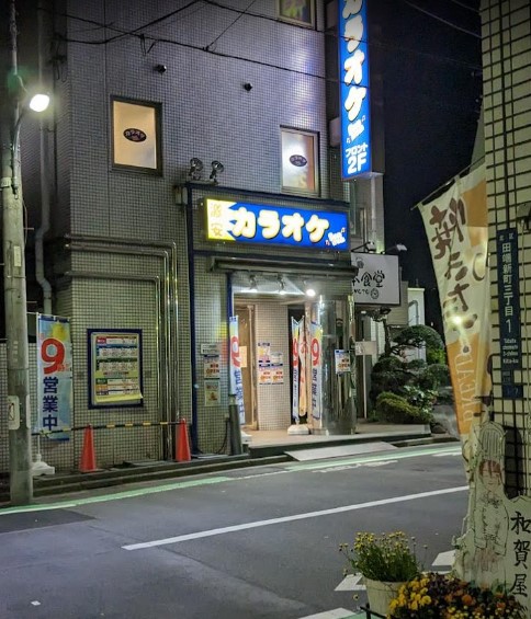 周辺