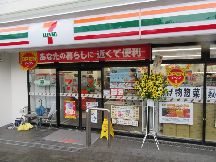 周辺