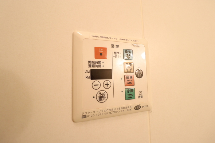 シャワールーム