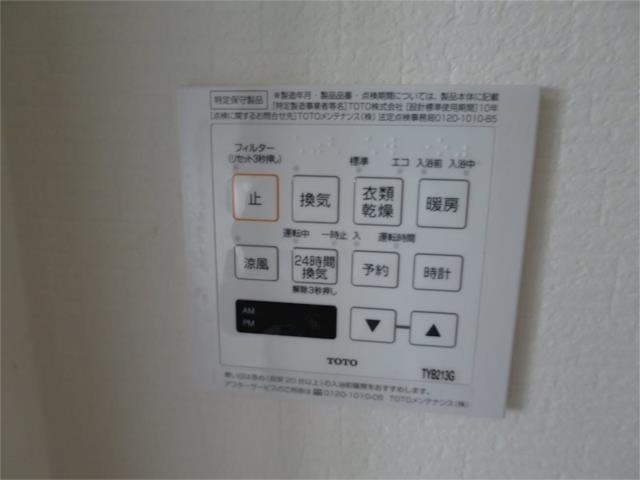 シャワールーム