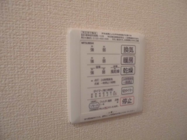 シャワールーム