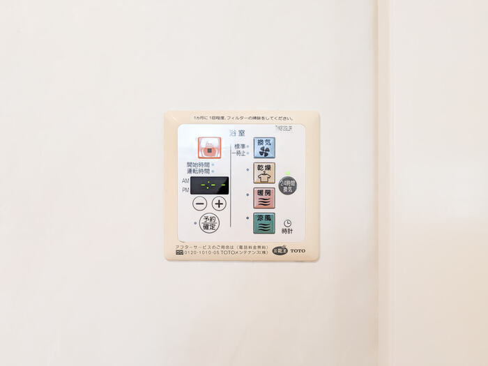 シャワールーム