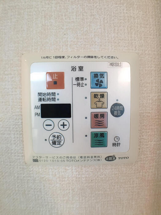 シャワールーム