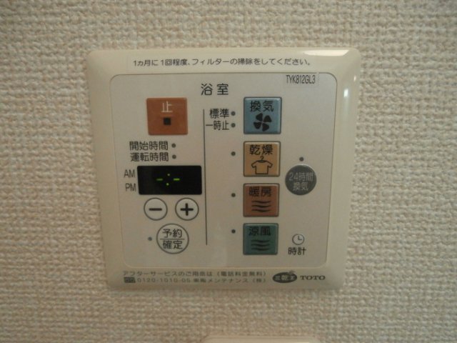 シャワールーム