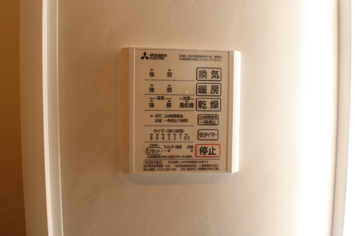 シャワールーム