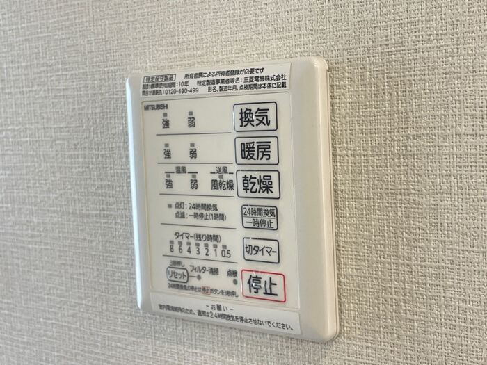 シャワールーム