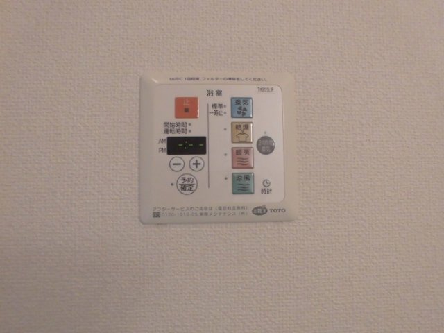 シャワールーム