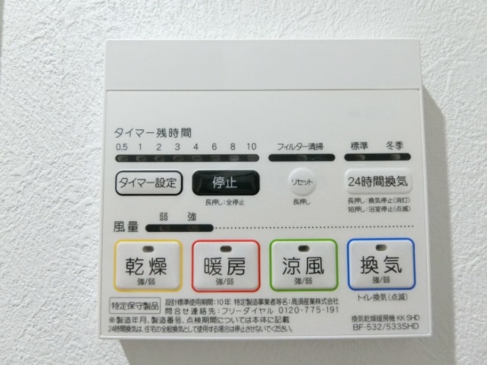 シャワールーム