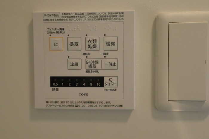 シャワールーム