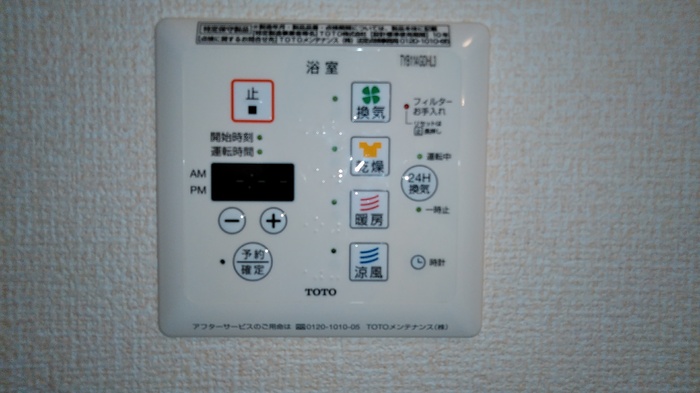 シャワールーム