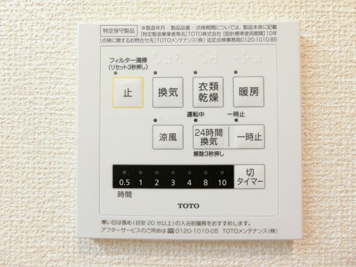 シャワールーム