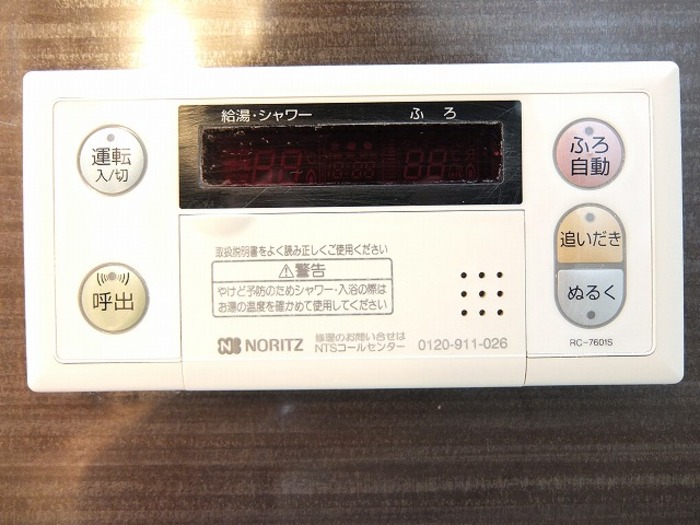 シャワールーム