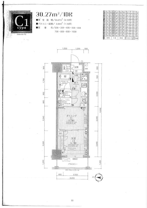サムネイルイメージ