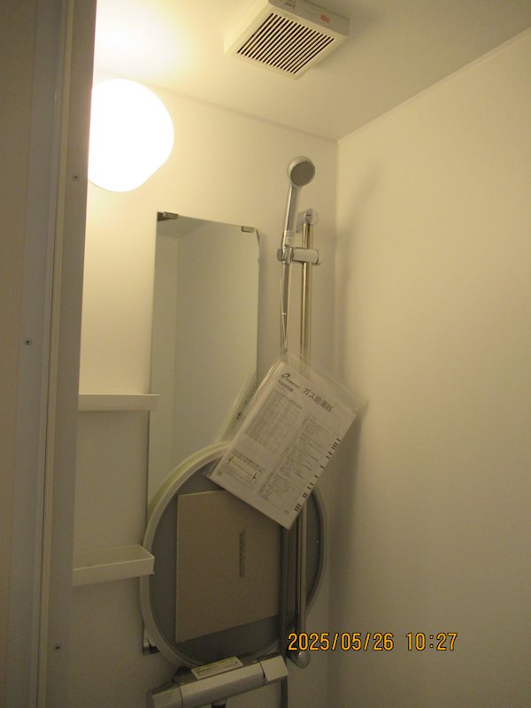 シャワールーム