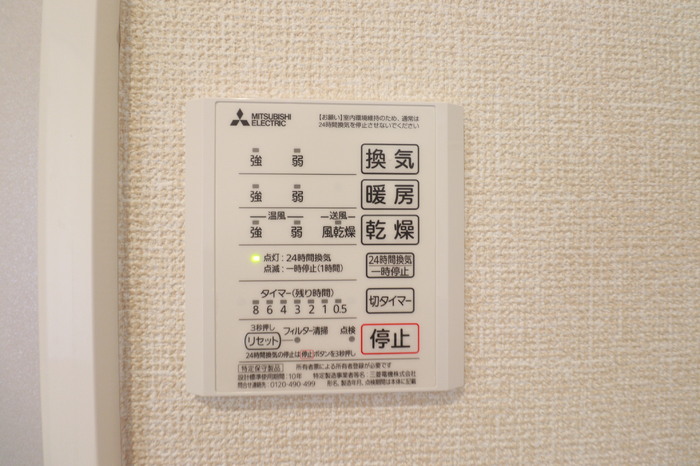 シャワールーム