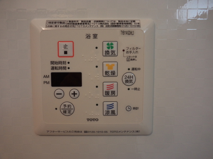 シャワールーム