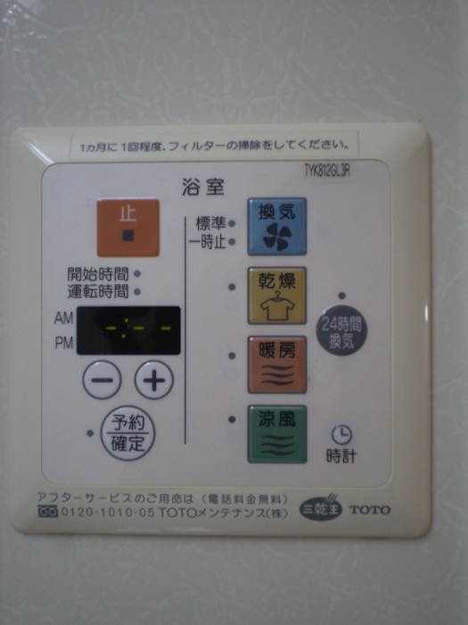 シャワールーム