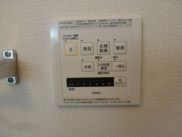 シャワールーム