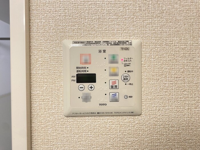 シャワールーム