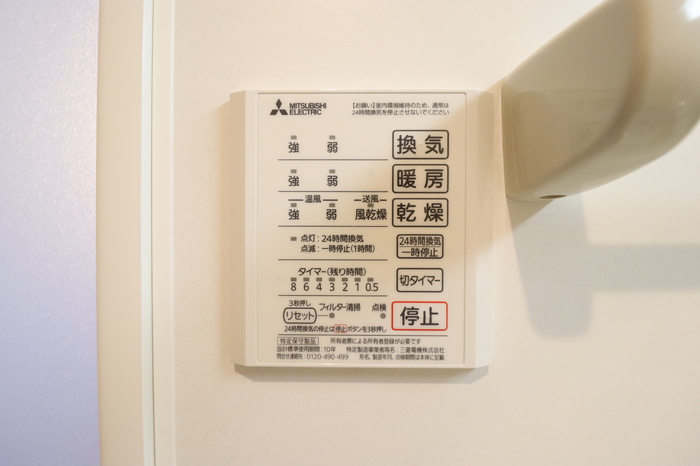 シャワールーム