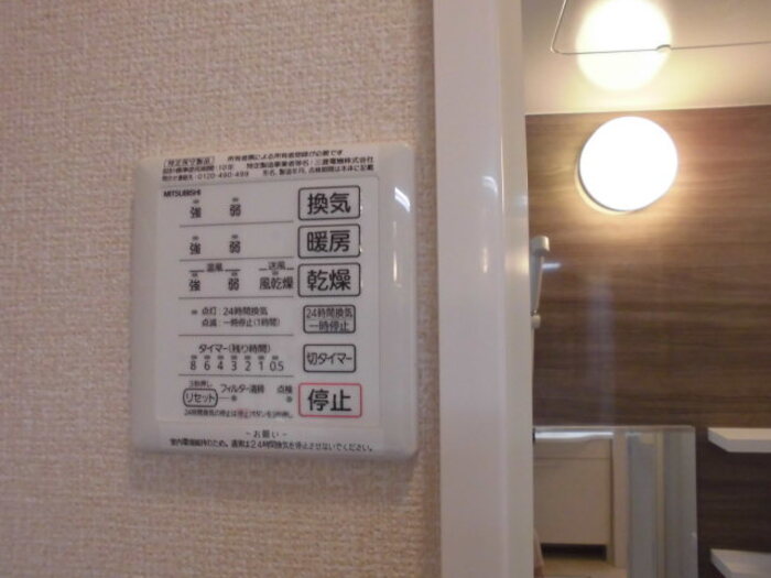 シャワールーム