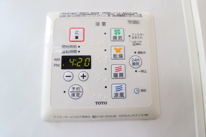 シャワールーム