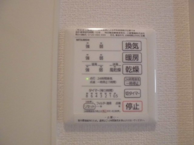 シャワールーム