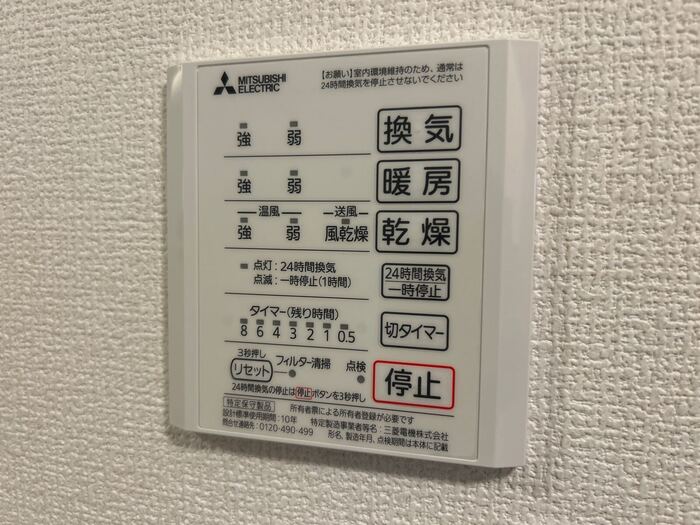 シャワールーム